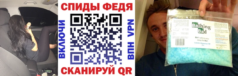 Amphetamine 97%  kraken tor  Донецк  купить  цена 