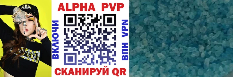 A-PVP VHQ  купить наркоту  Донецк 