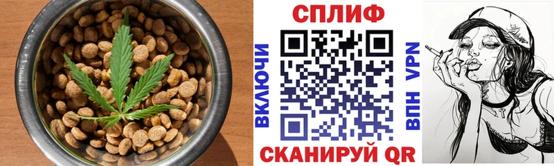 Cannafood марихуана  цена наркотик  Донецк 