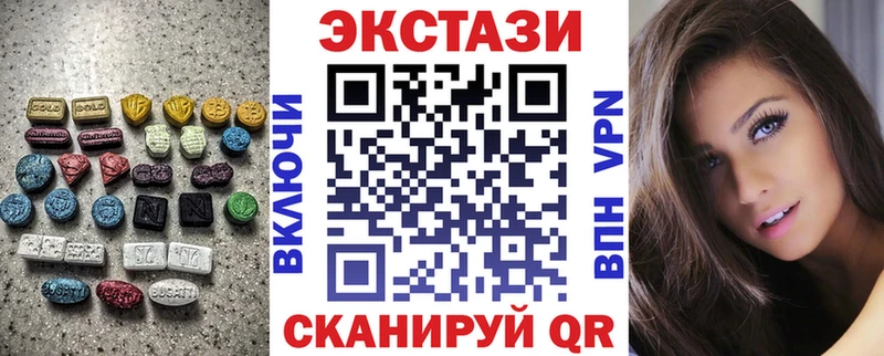 Ecstasy Punisher  Донецк 