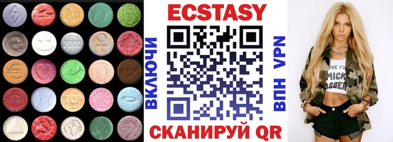 ЭКСТАЗИ XTC Донецк