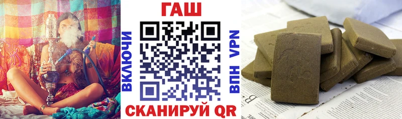 ГАШИШ хэш KRAKEN рабочий сайт Донецк