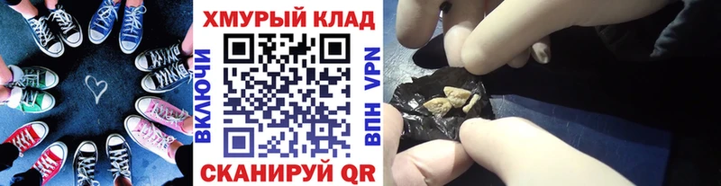 даркнет как зайти  Донецк  Героин герыч 