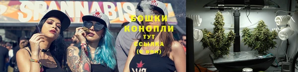 альфа пвп Богородск