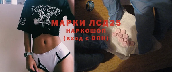 MDMA Premium VHQ Богородицк