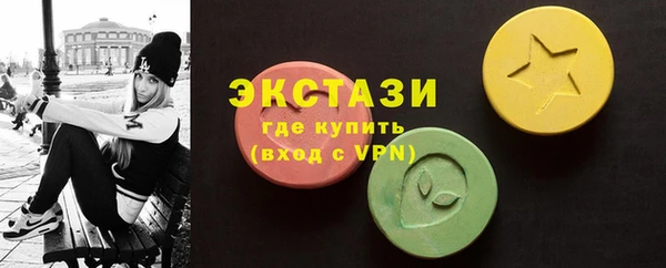 MDMA Premium VHQ Богородицк