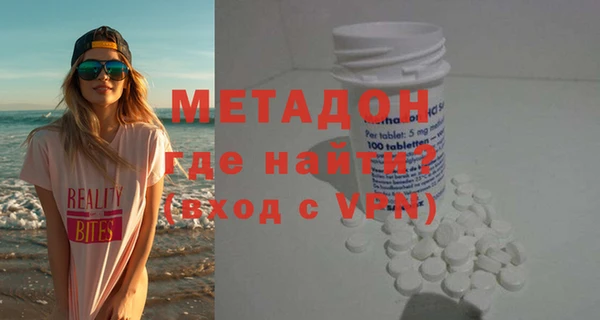 альфа пвп Богородск
