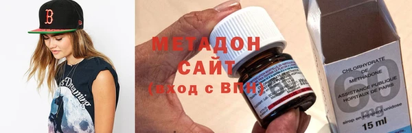 альфа пвп Богородск