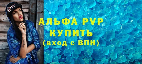 MDMA Premium VHQ Богородицк