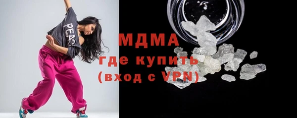 альфа пвп Богородск
