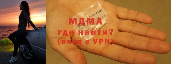 альфа пвп Богородск