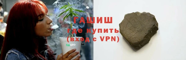 MDMA Premium VHQ Богородицк