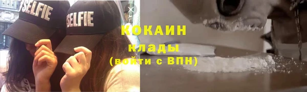 MDMA Premium VHQ Богородицк