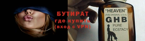 MDMA Premium VHQ Богородицк