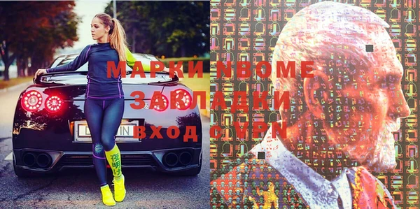 MDMA Premium VHQ Богородицк