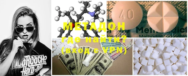 MDMA Premium VHQ Богородицк