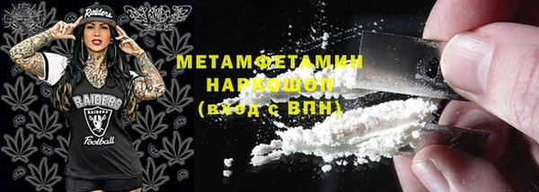 альфа пвп Богородск