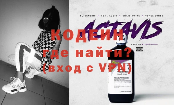 MDMA Premium VHQ Богородицк