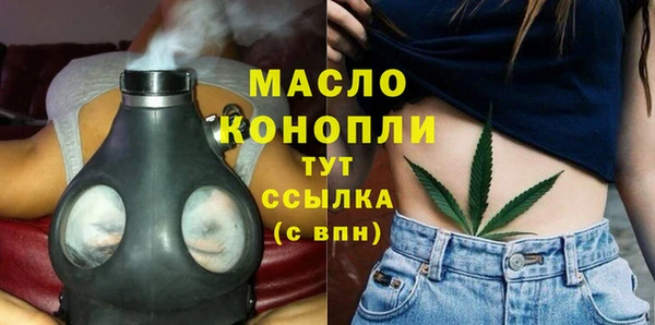 альфа пвп Богородск