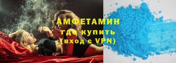 MDMA Premium VHQ Богородицк