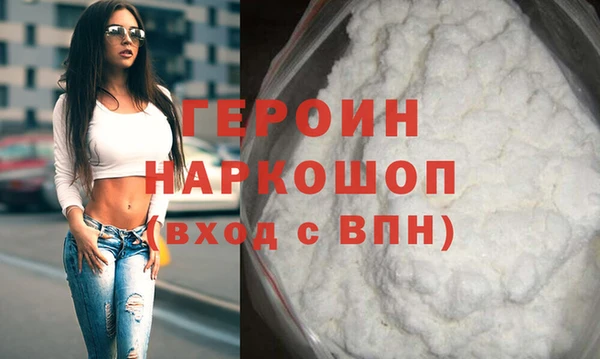 альфа пвп Богородск