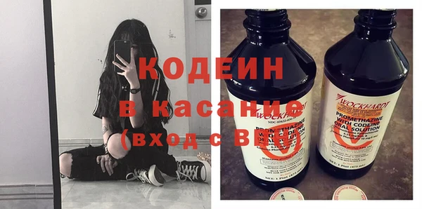 альфа пвп Богородск