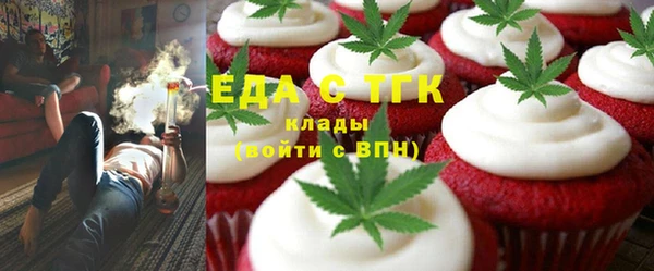 альфа пвп Богородск