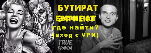 MDMA Premium VHQ Богородицк