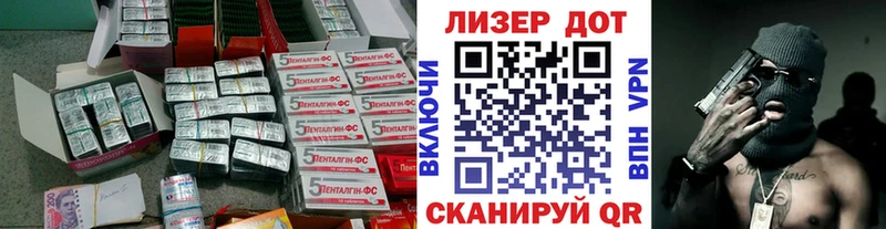 где купить наркоту  Донецк  Лсд 25 экстази ecstasy 