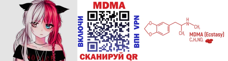 МДМА кристаллы  MEGA вход  Донецк 