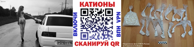 Мефедрон mephedrone  Донецк 
