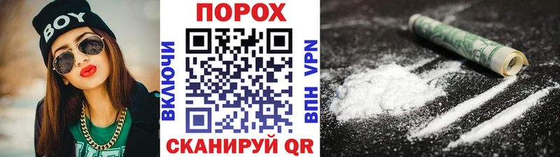 OMG ссылка  Донецк  Первитин витя 