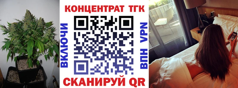 ТГК вейп  даркнет телеграм  Донецк 